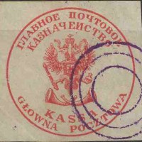 Nowe wersje fałszerstw znaków opłaty kopert Ck 1-2 i Ck 3 z Królestwa Polskiego